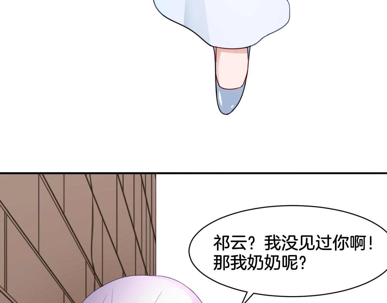 第25话 变天62