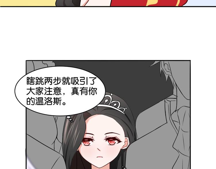 第10话 黑白舞17