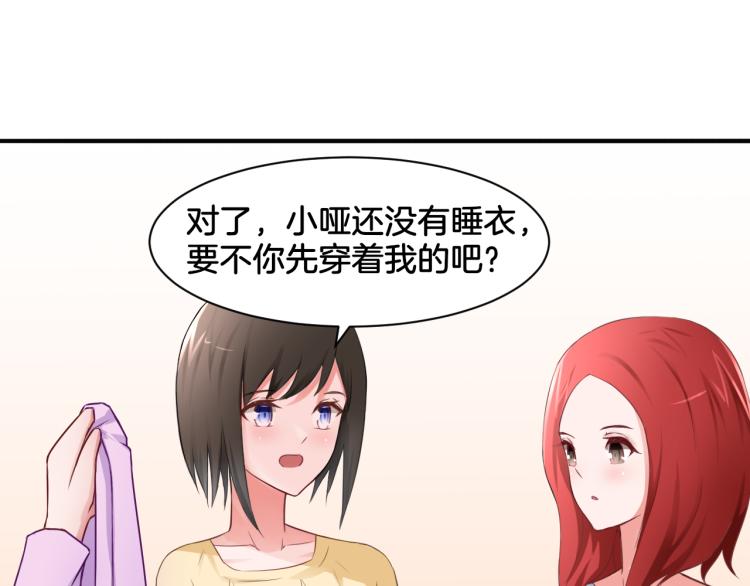 第21话 宫廷侍女30