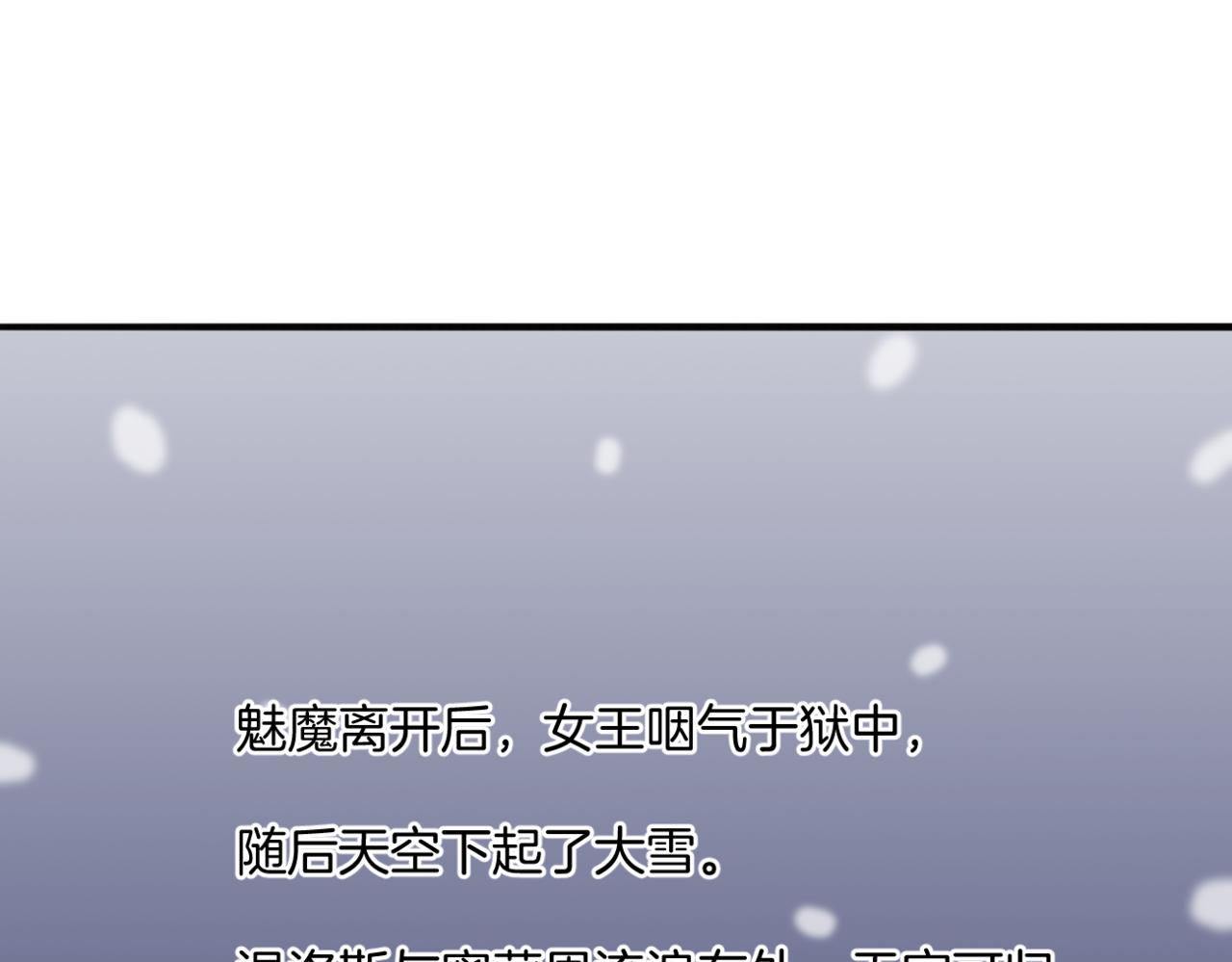 第26话 女王的秘密71