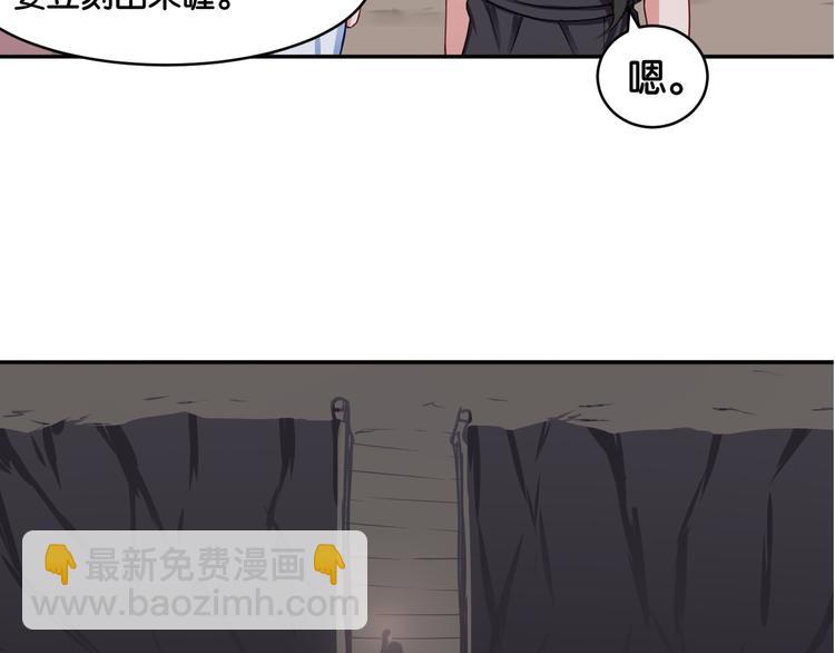 第16话 画中魔女20