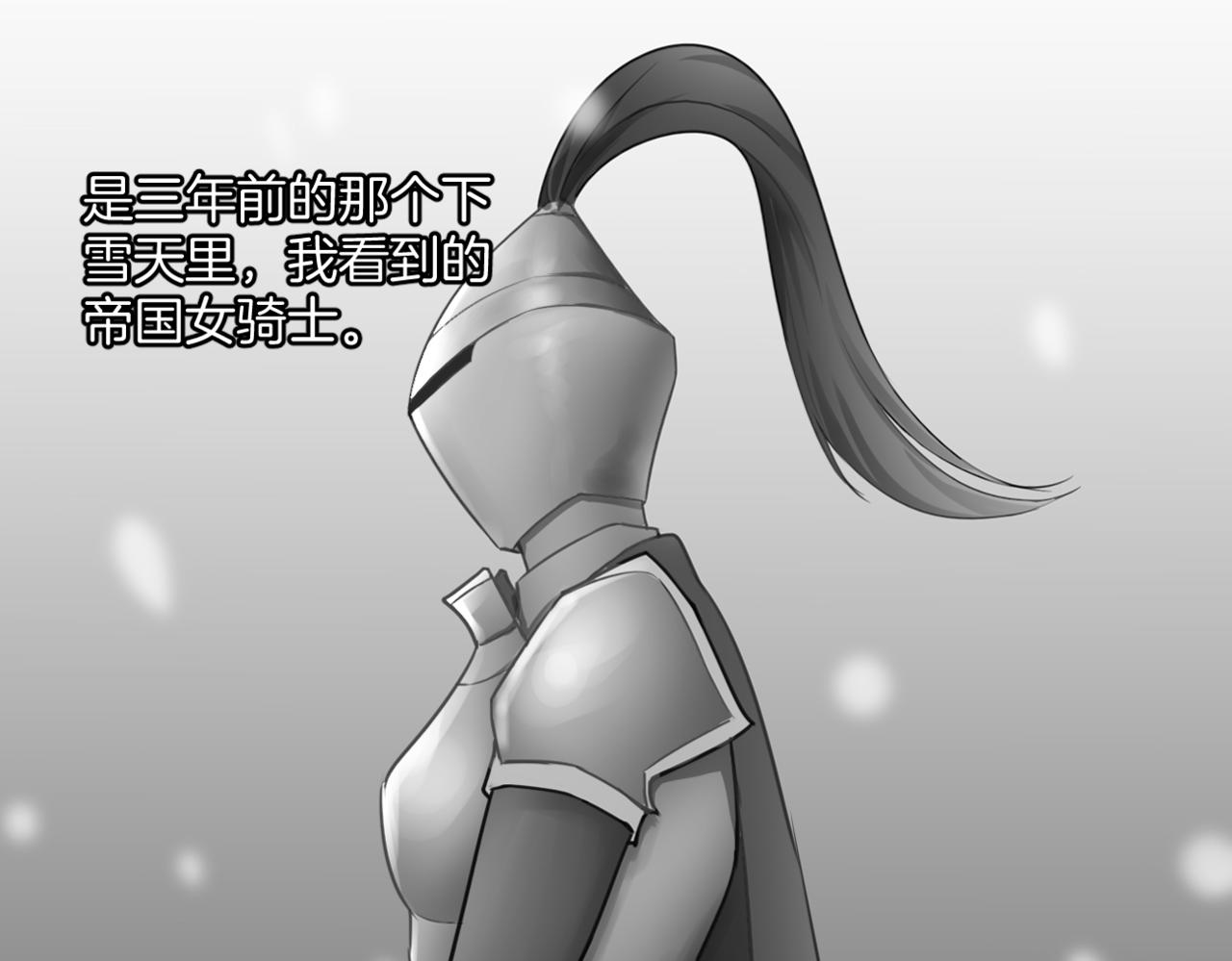第33话迷茫与女王60