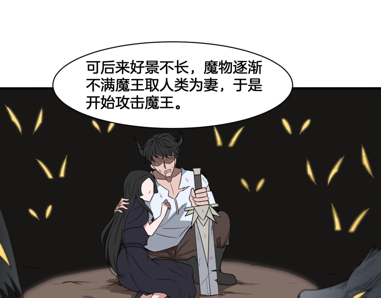 第34话姐妹同心65