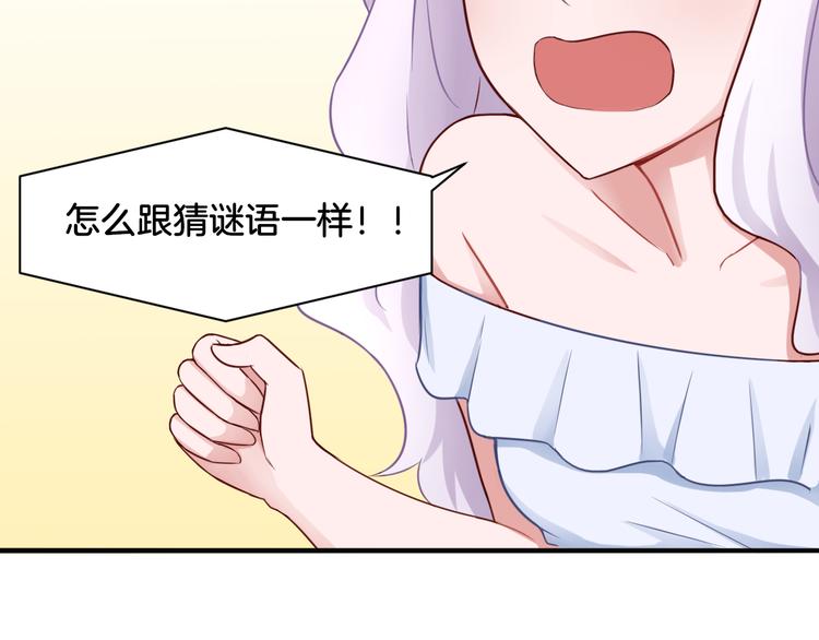 第20话 轻触额间20