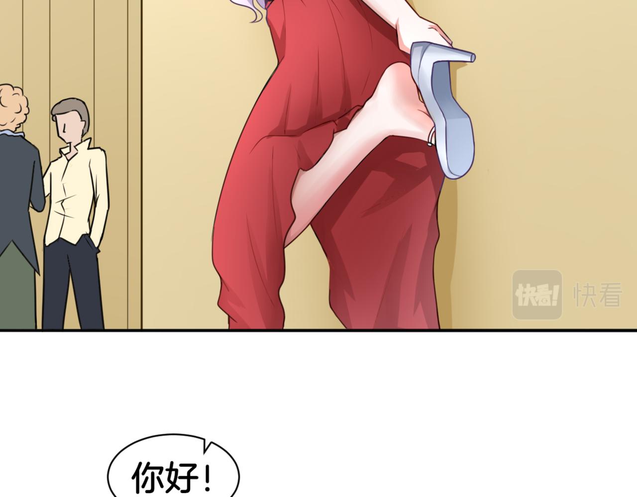 第28话 致命宴会9