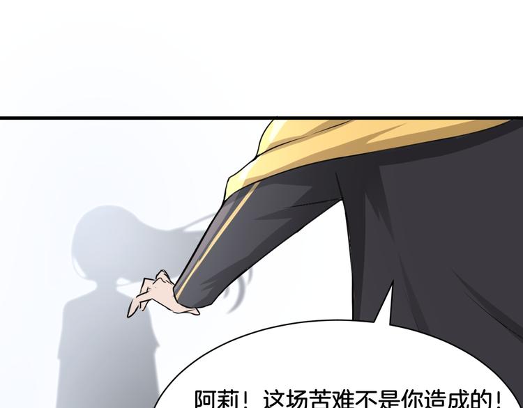 第18话 千丝万缕0