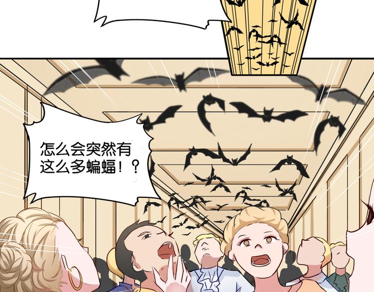 第10话 黑白舞34