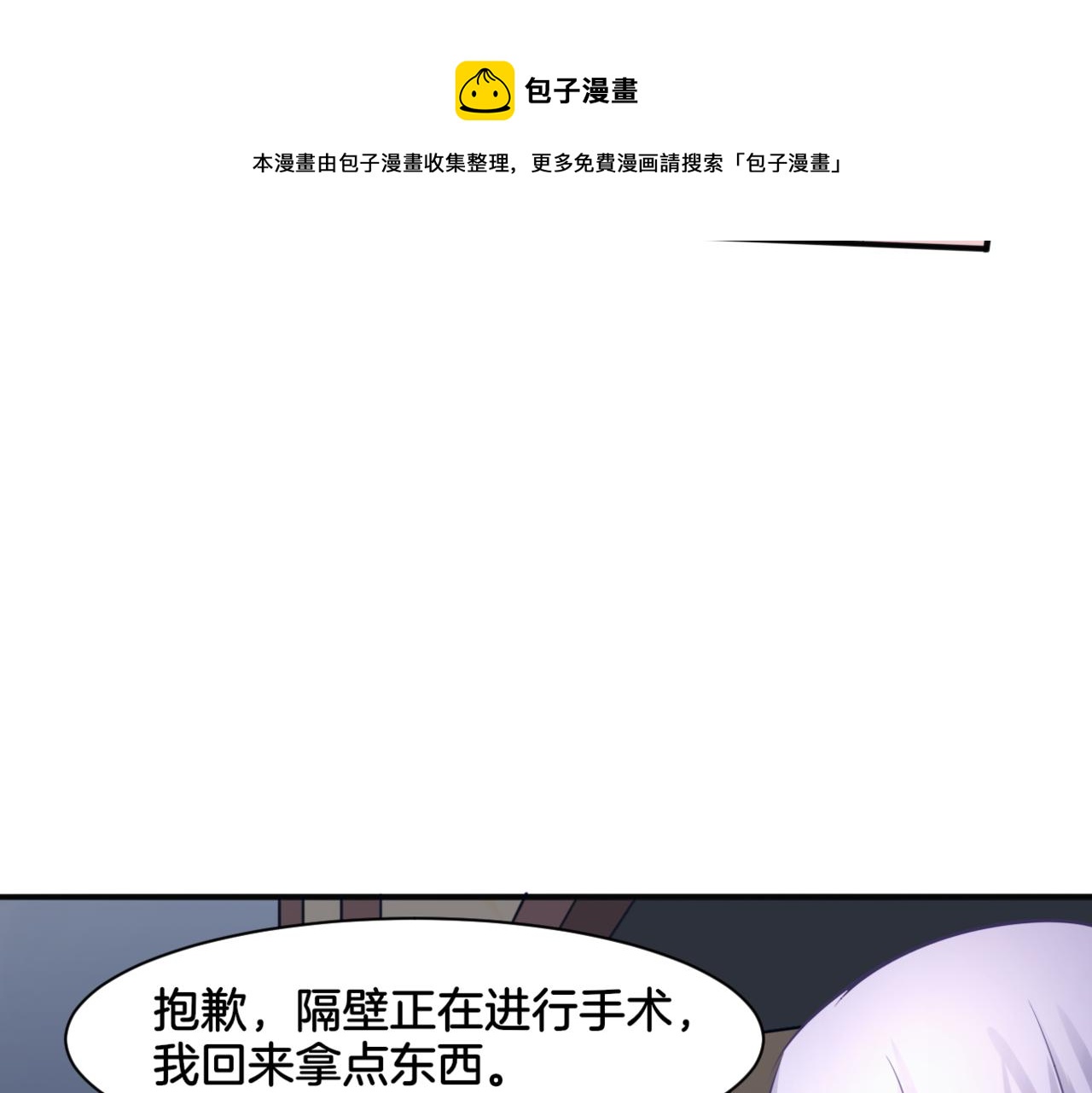 第28话 致命宴会78