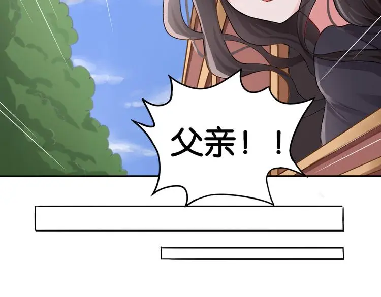 第11话 花开二十季3