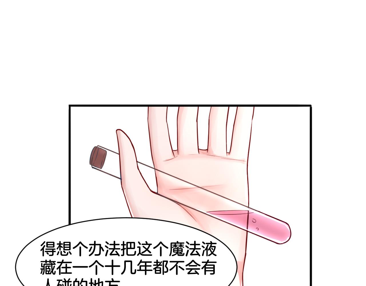 第25话 变天27