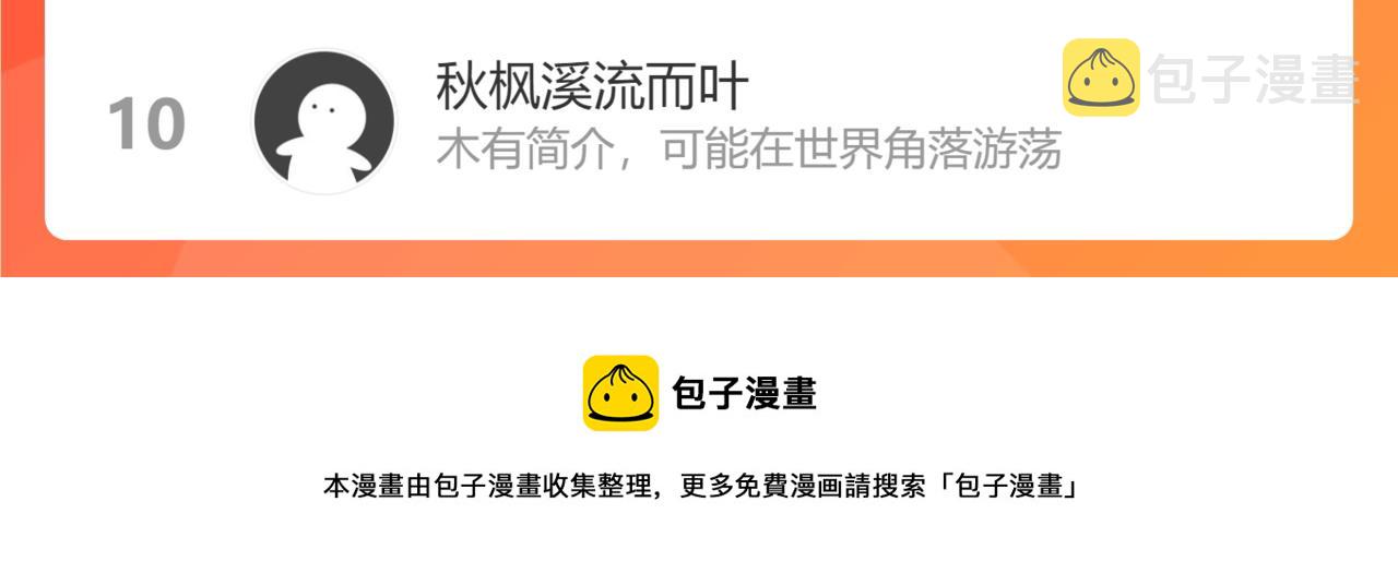 第27话 姐姐的告白信？69