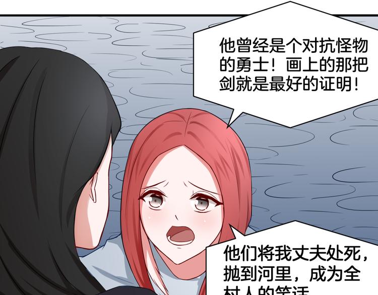 第17话 是敌是友？16