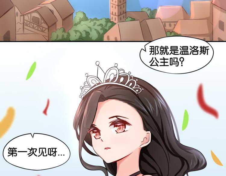 第1话 口红的味道1