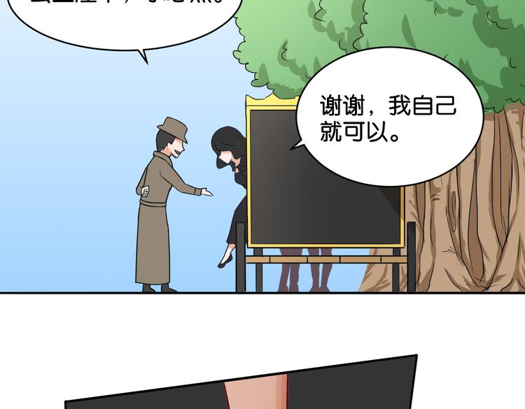 第13话 归途1
