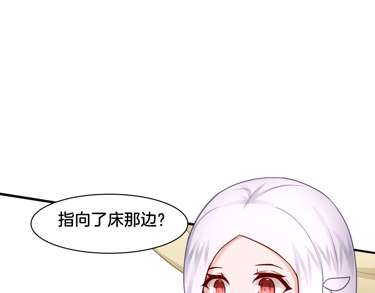第25话 变天32