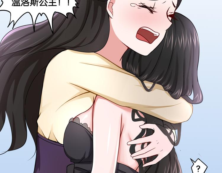 第6话 魅惑魔法41