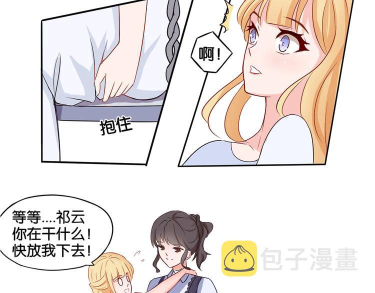 第3话 魔女温洛斯30