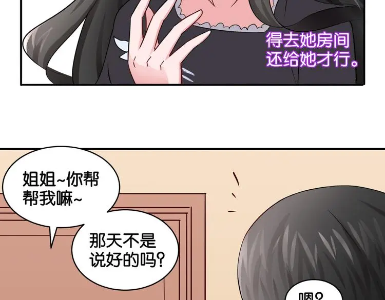 第11话 花开二十季26