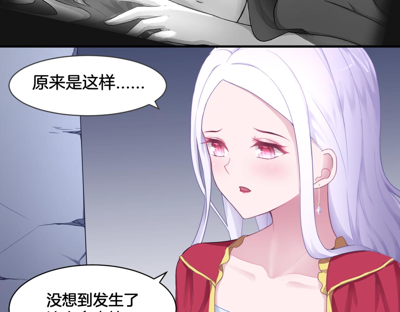 第34话姐妹同心69