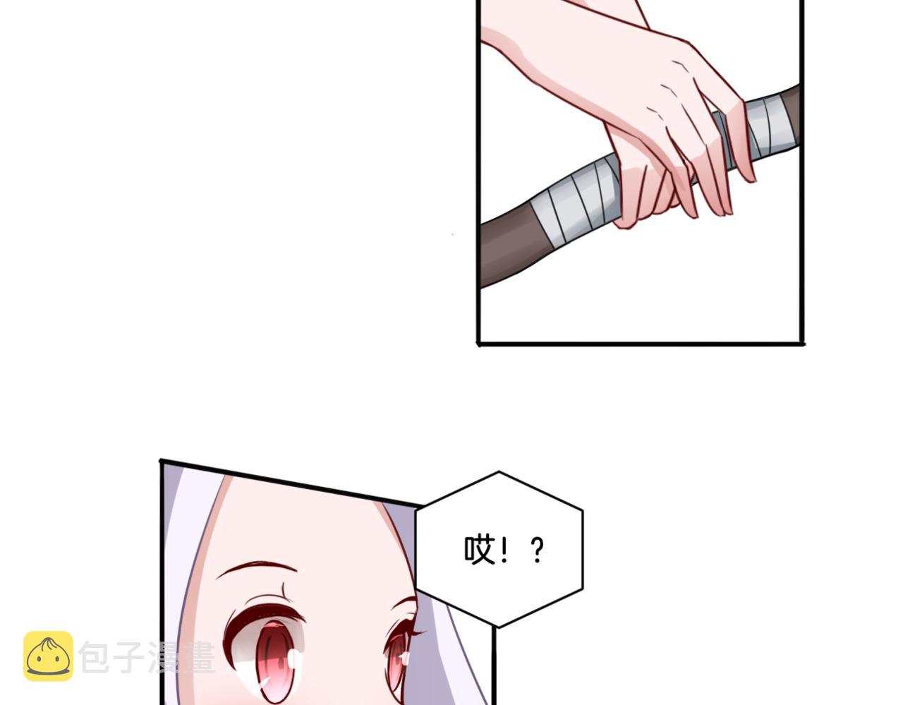 第29话 蔚蓝之夜5