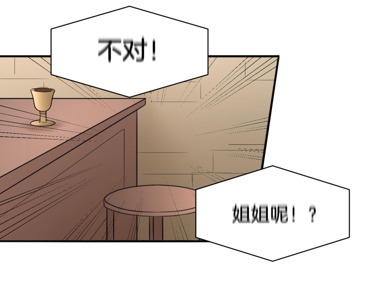 第28话 致命宴会69