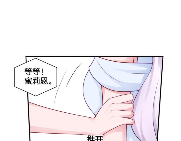 第24话 捆绑的命运36