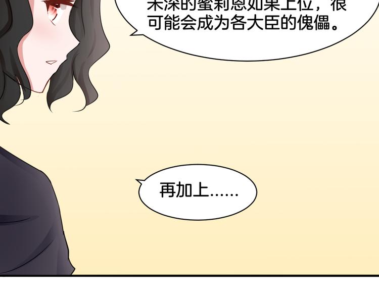 第20话 轻触额间28