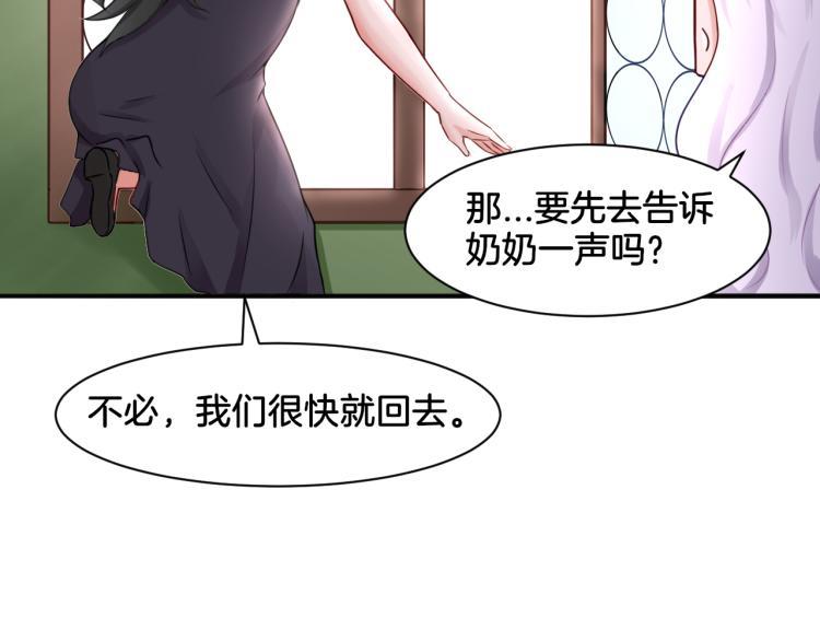 第23话 回到过去55