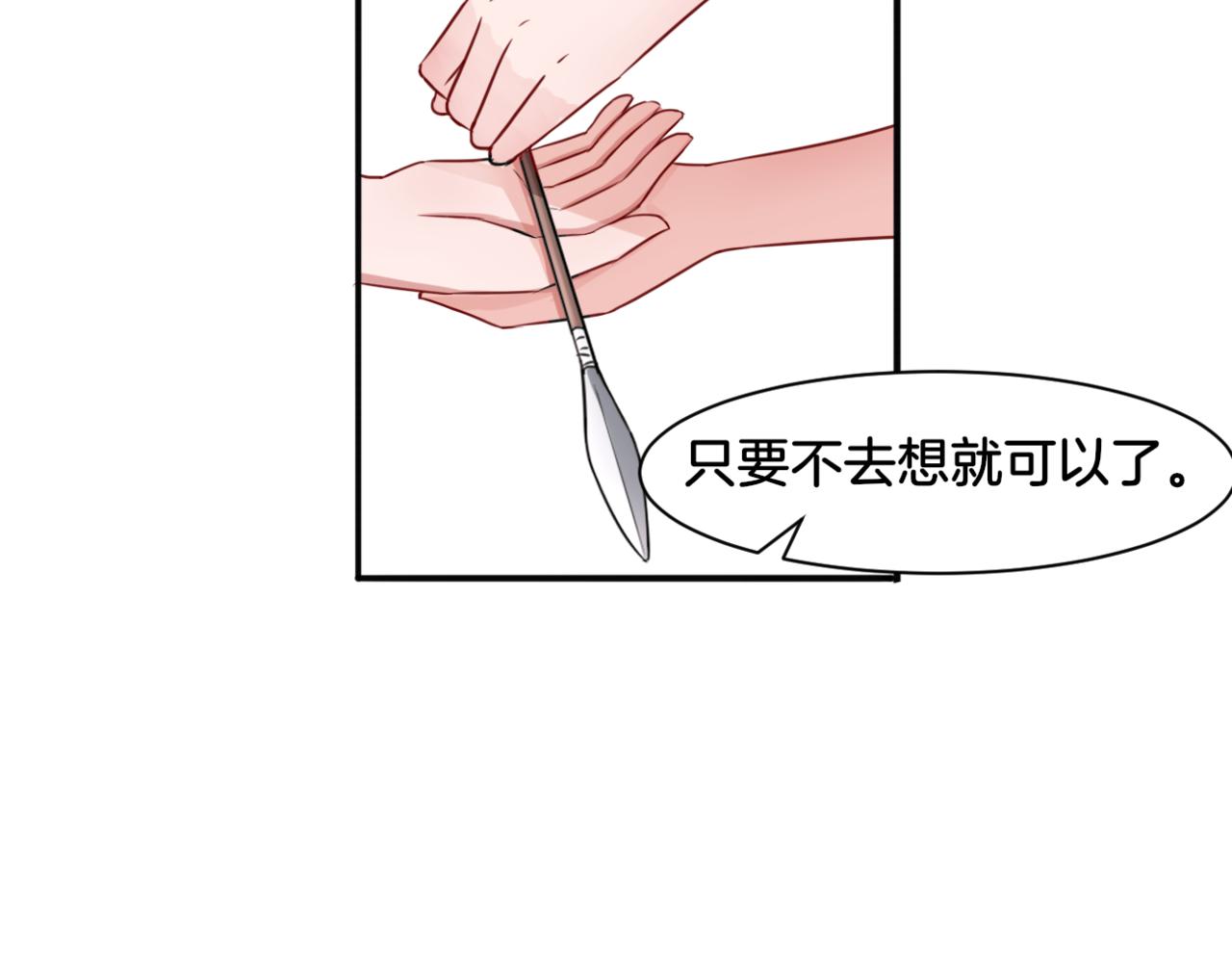 第29话 蔚蓝之夜28