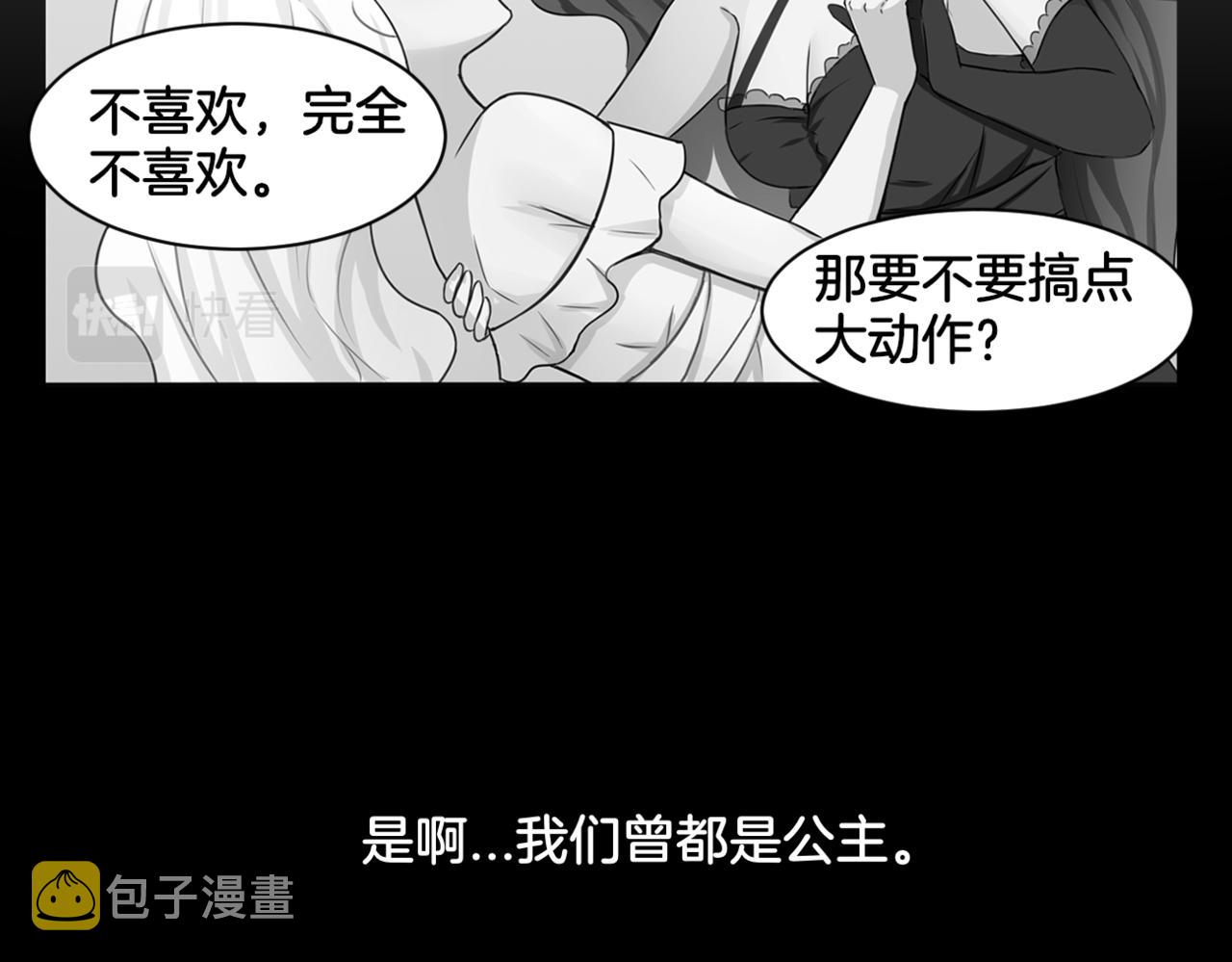 第29话 蔚蓝之夜54