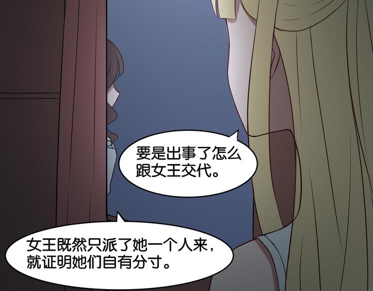 第16话 画中魔女35