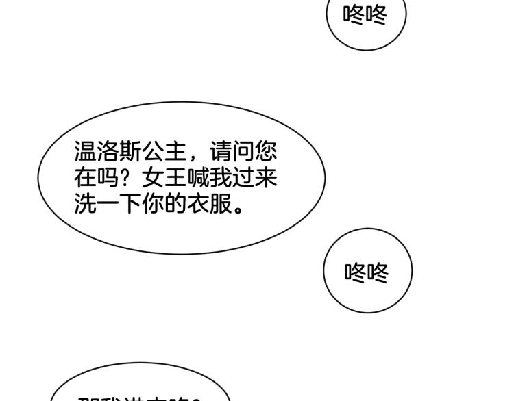 第23话 回到过去57