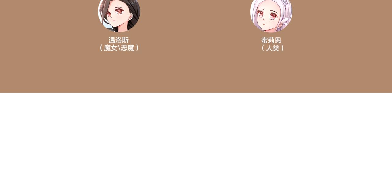 第26话 女王的秘密1