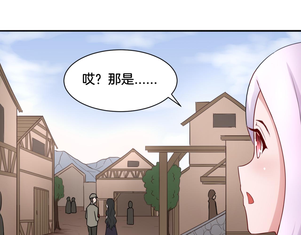 第29话 蔚蓝之夜19