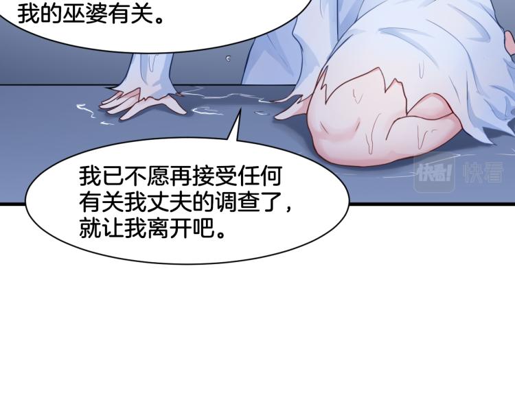 第22话 小哑的选择11