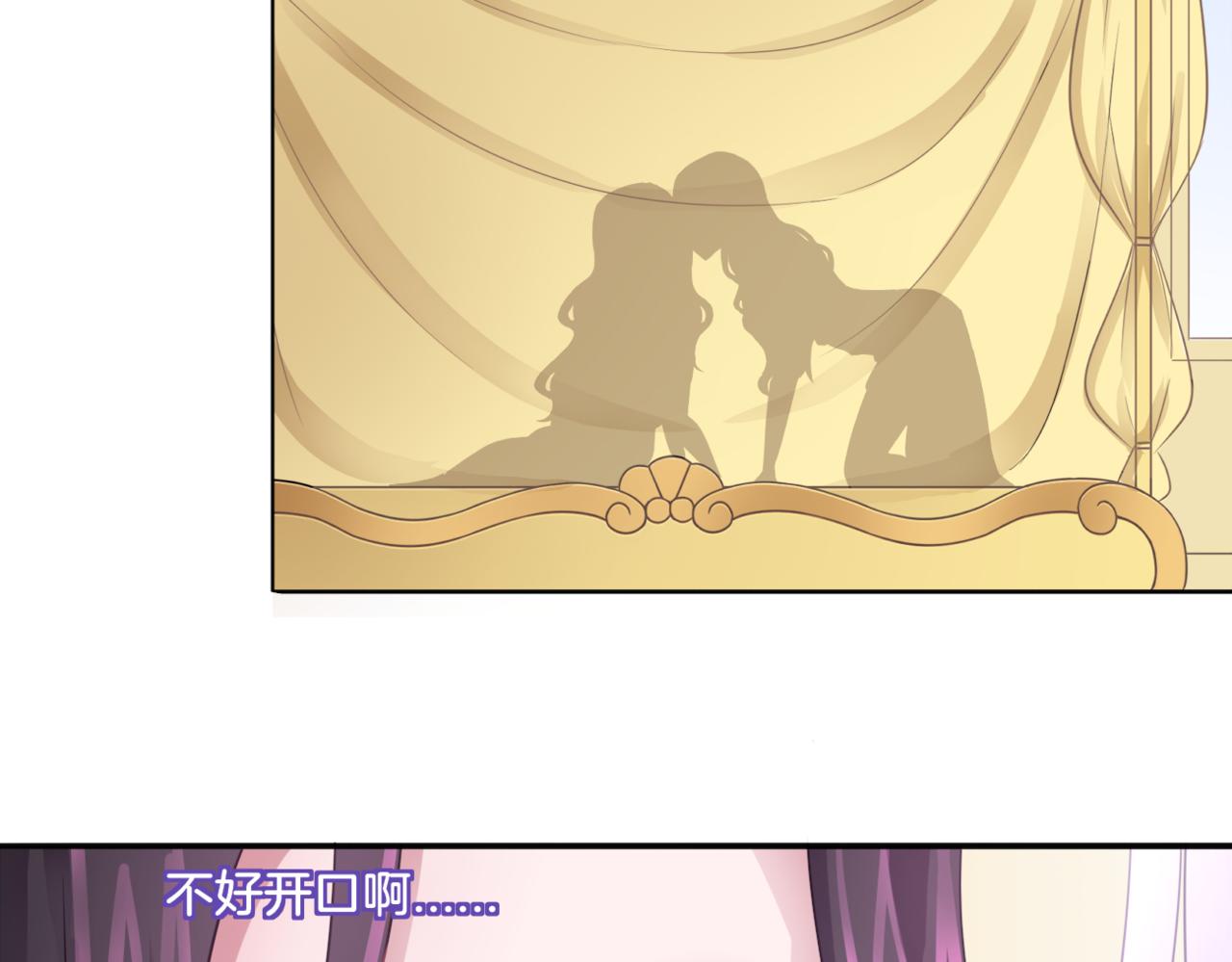第35话 戒指14