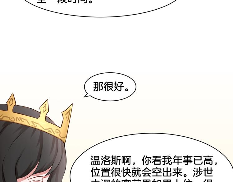 第20话 轻触额间27