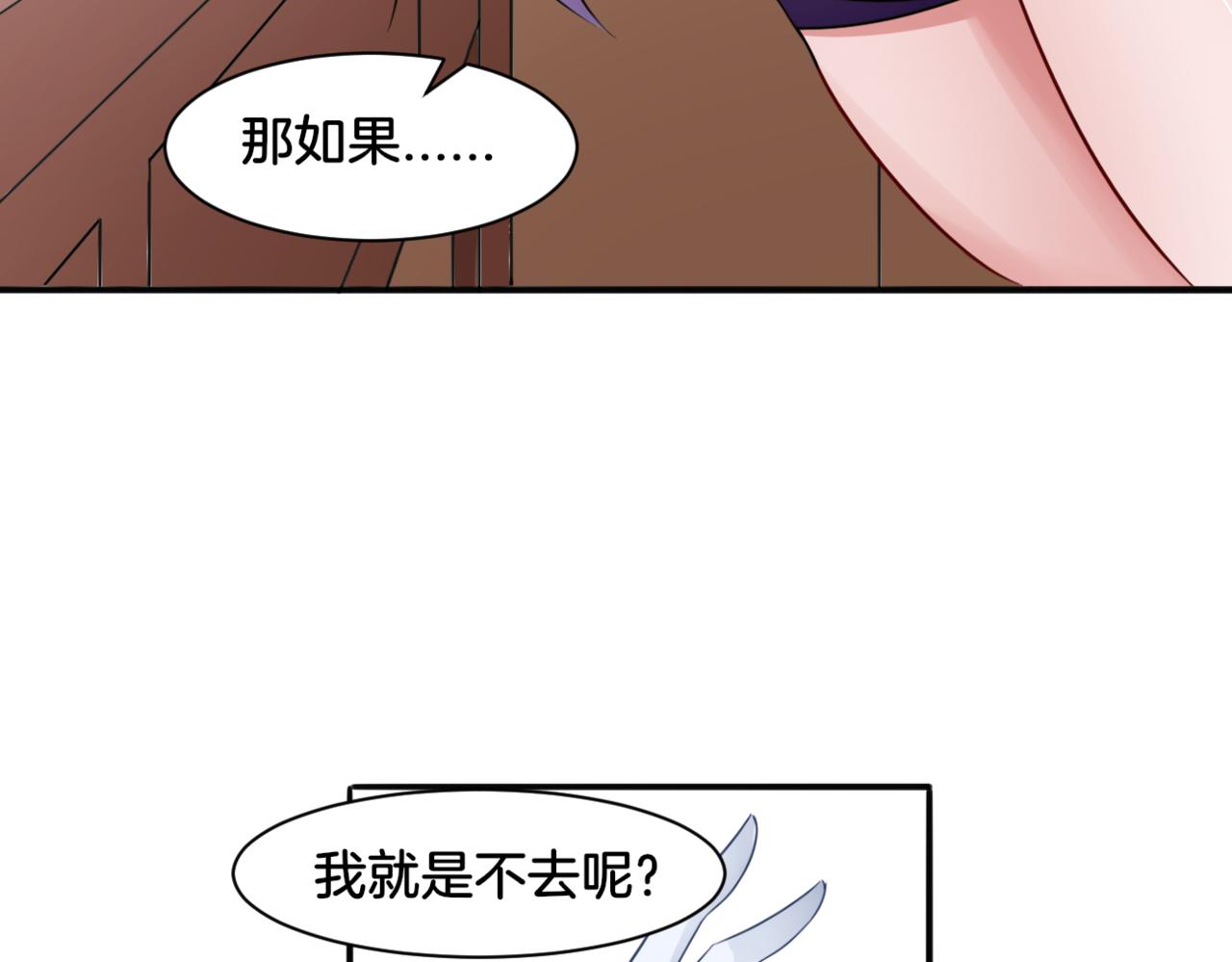 第28话 致命宴会59