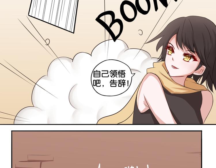 第3话 魔女温洛斯4