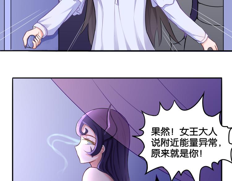 第5话 魅魔12