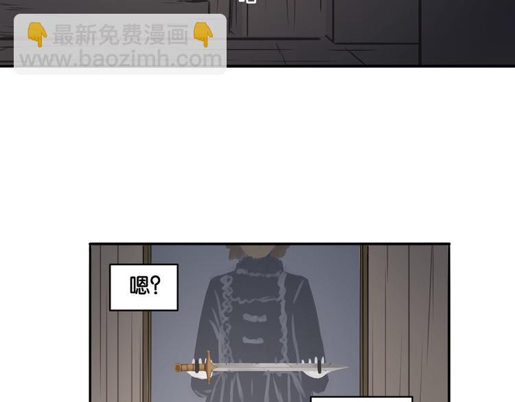 第16话 画中魔女44