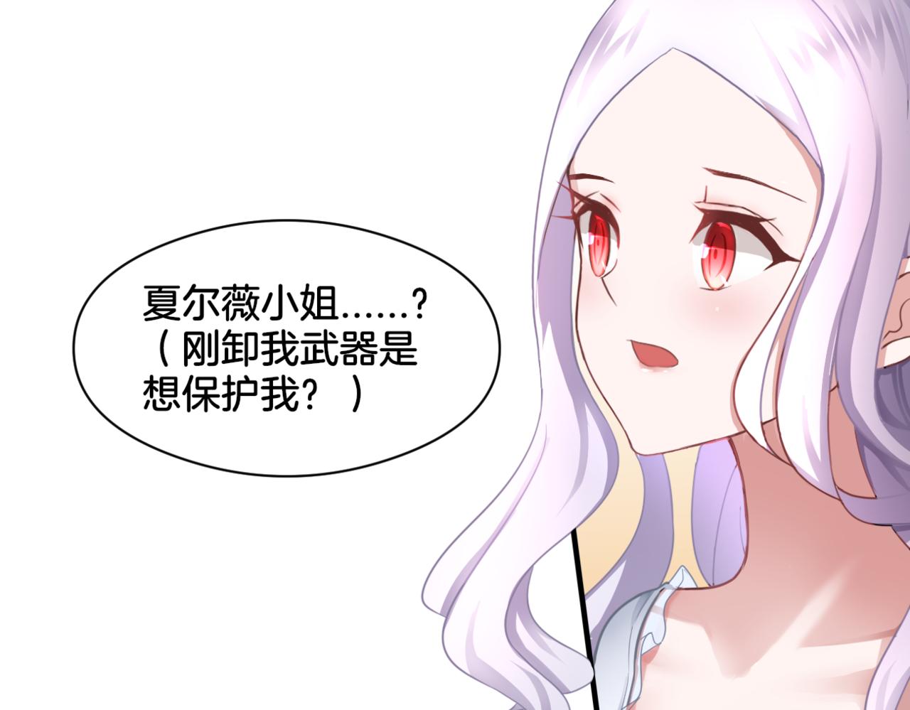 第34话 姐妹同心4