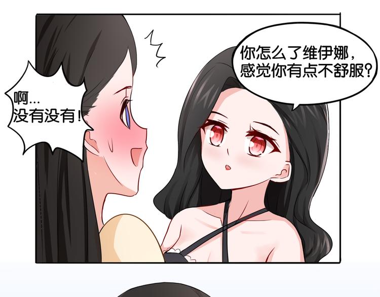 第6话 魅惑魔法37