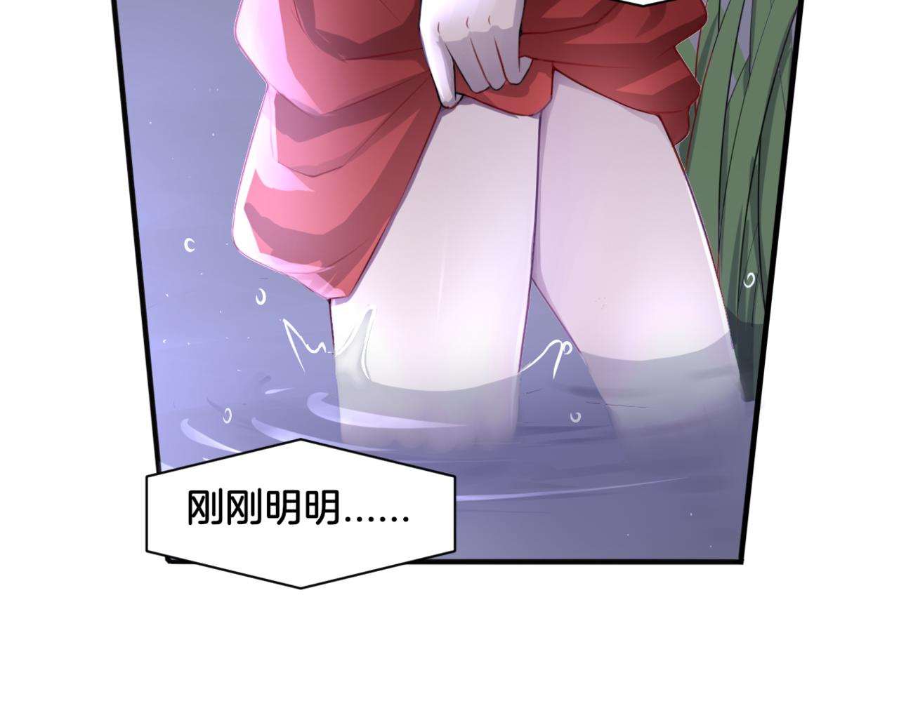 第30话 来自姐姐的奖励21