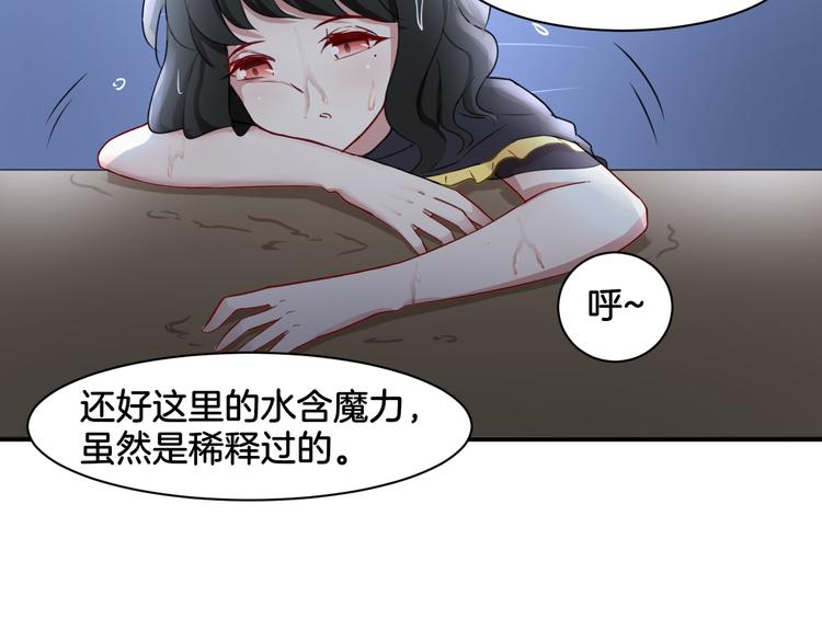 第17话 是敌是友？50