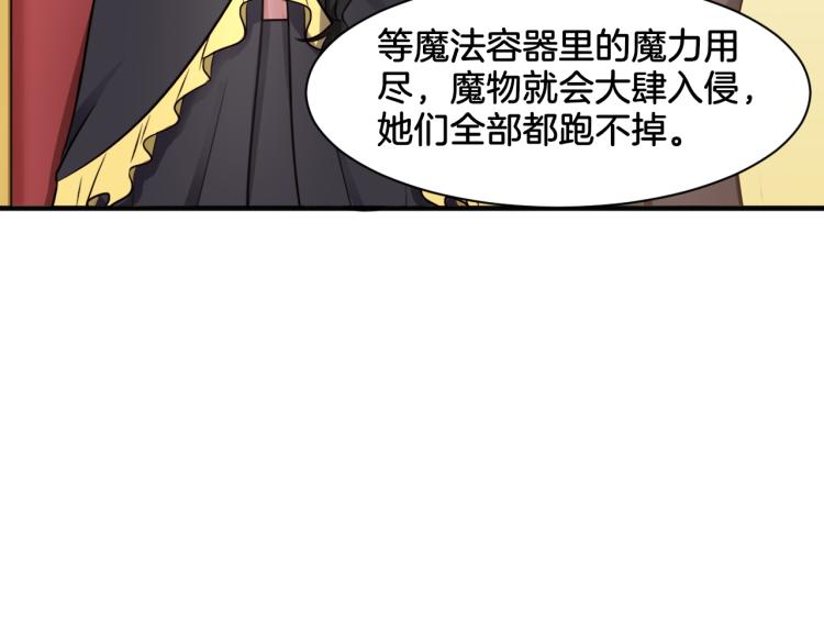 第24话 捆绑的命运69