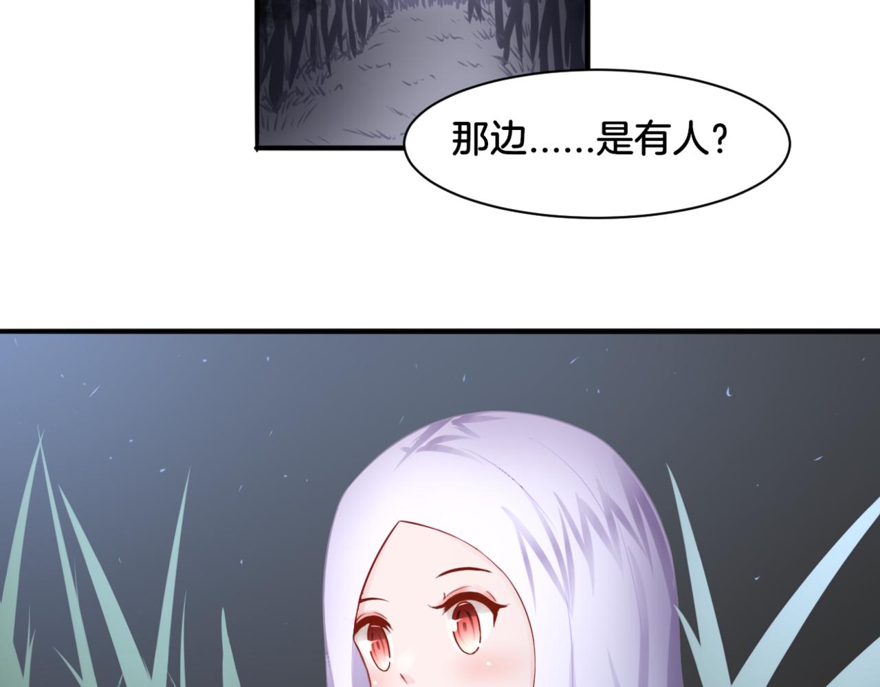 第30话 来自姐姐的奖励17
