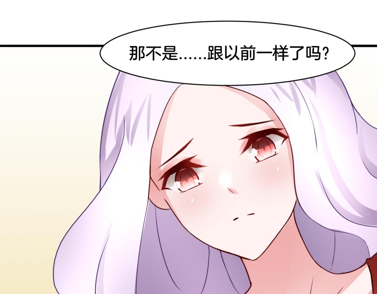 第28话 致命宴会86