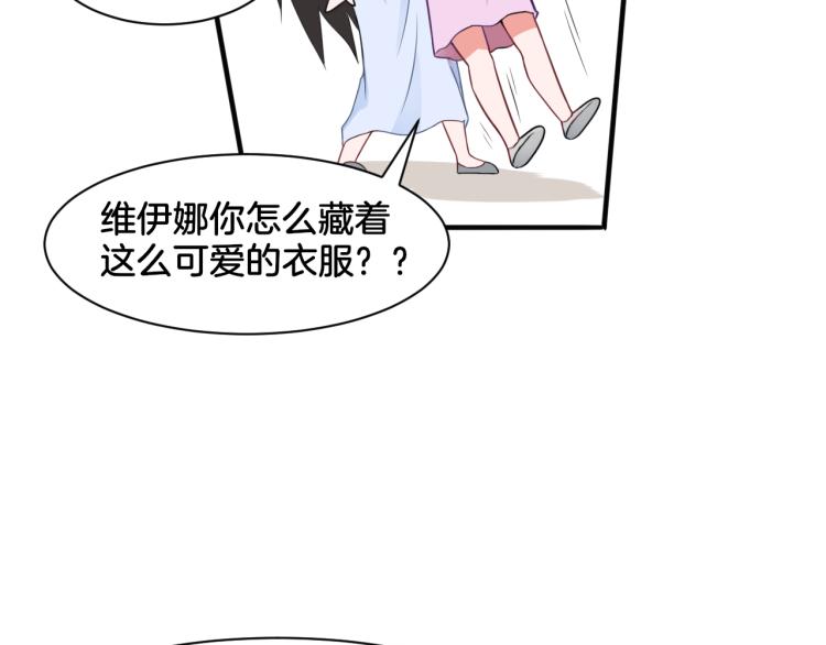 第21话 宫廷侍女39