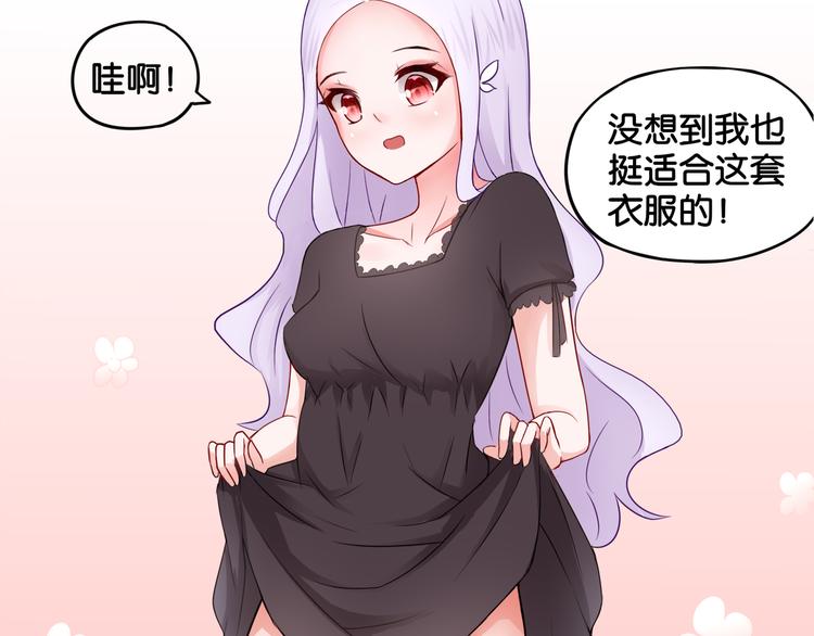 第4话 黑色诱惑8